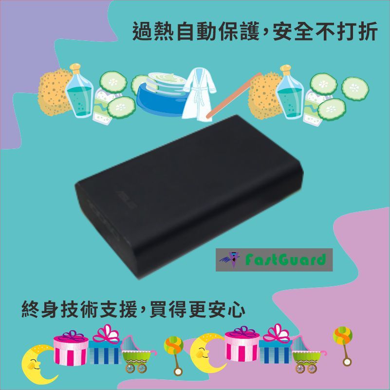 充電器